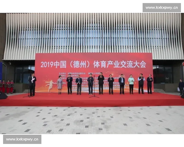 体育城市驱动下的城市转型与可持续发展路径研究