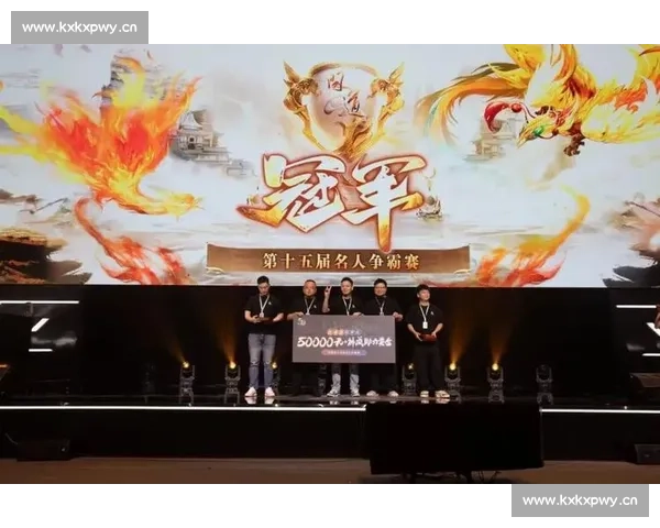 巅峰对决激烈上演 谁能最终问鼎冠军荣耀